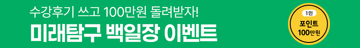 대배너